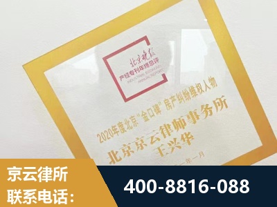 辉县-房产纠纷