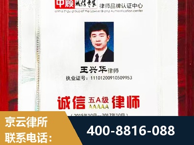 辉县-婚姻房产