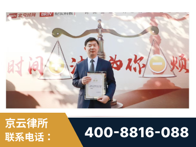 辉县-王兴华主任作为首批律师入驻“时间+法”平台